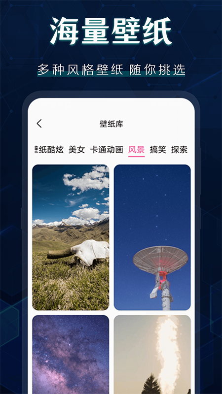 桌面圖標更換
