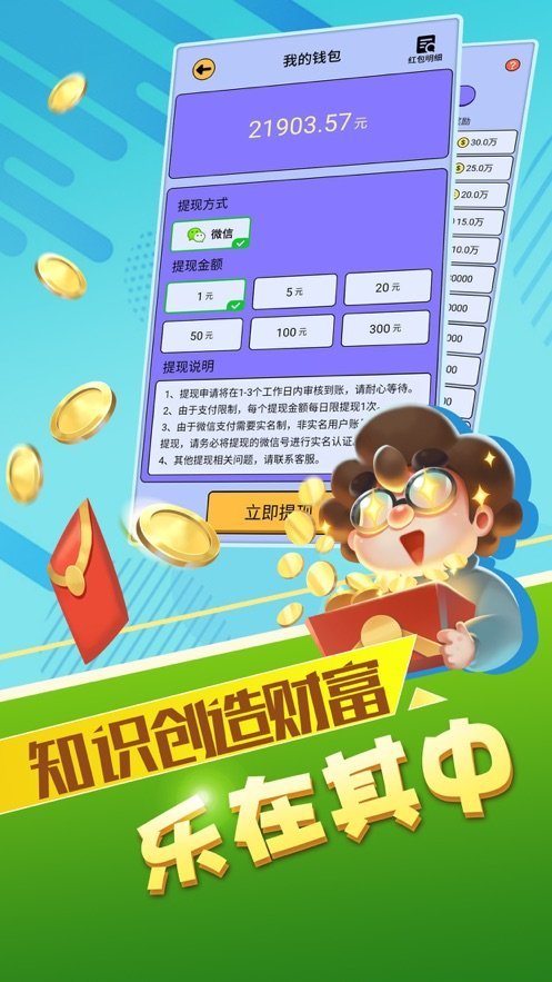 最強(qiáng)達(dá)人