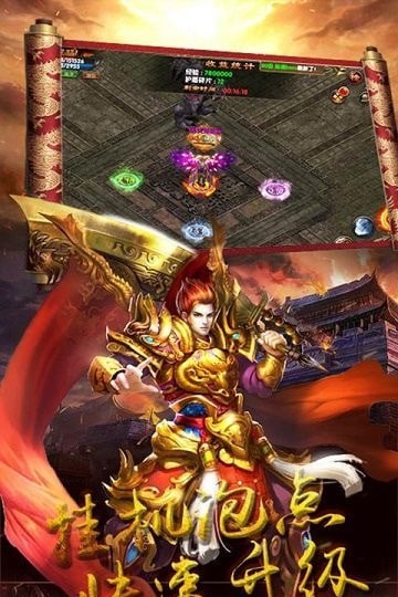 龍騰歲月完整版