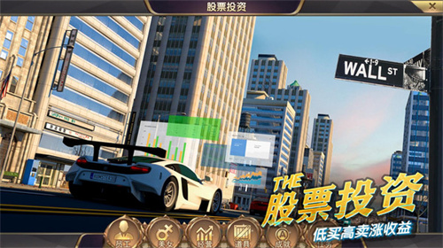 商道高手滿v無限鉆石版