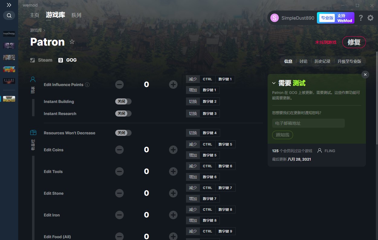 《贊助者》v1.006二十二項(xiàng)修改器GOG版