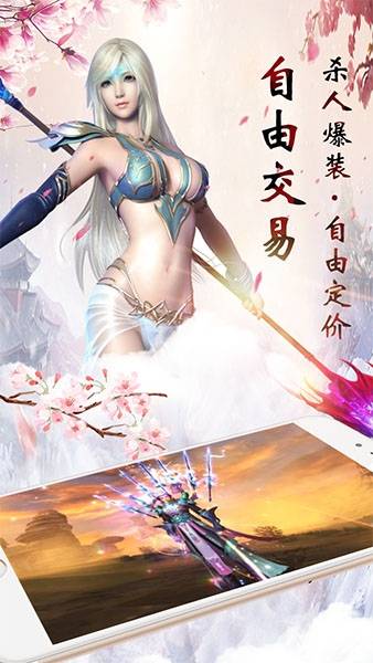 仙神之怒禮包版