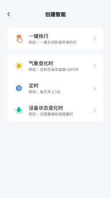 禾寓