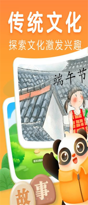 訊飛熊小球閱讀