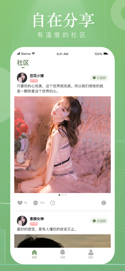 小遇見