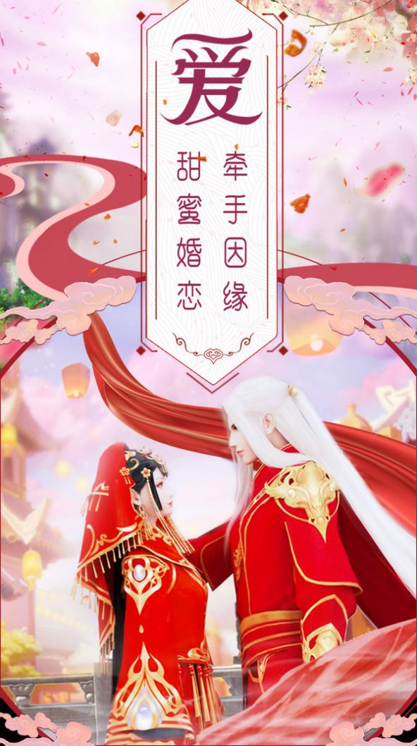 將夜行 最新版