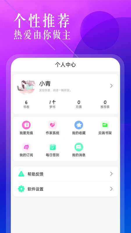 海棠書城