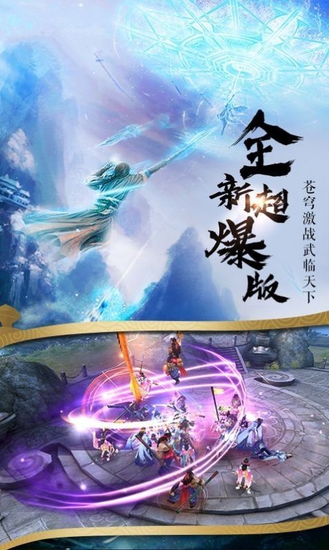幽徑滄海傳