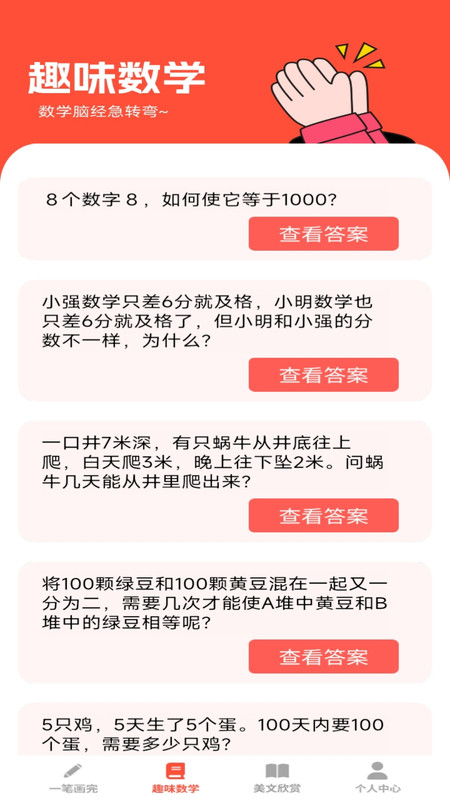 全能學(xué)仕
