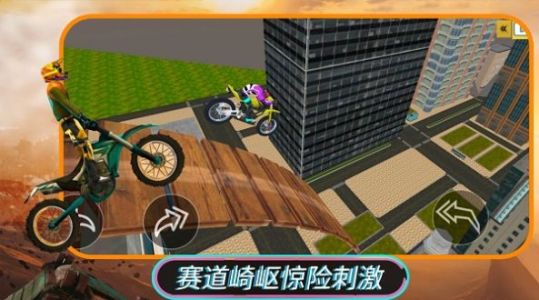 摩托特技駕駛