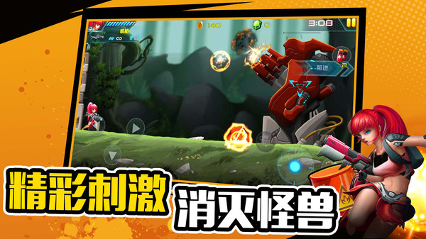萌寵射擊大亂斗手游