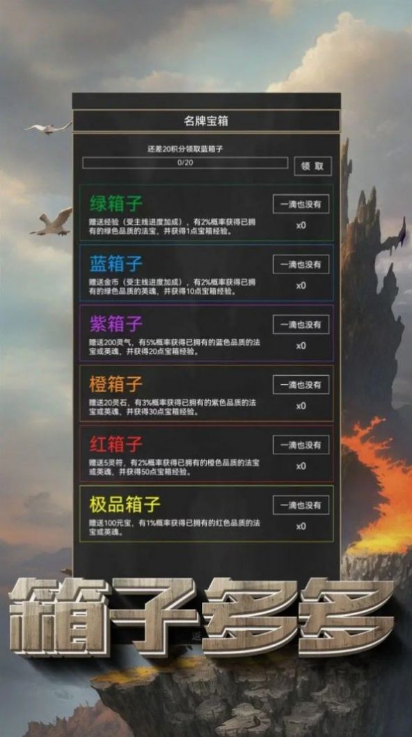 粗鄙的武夫拆相思