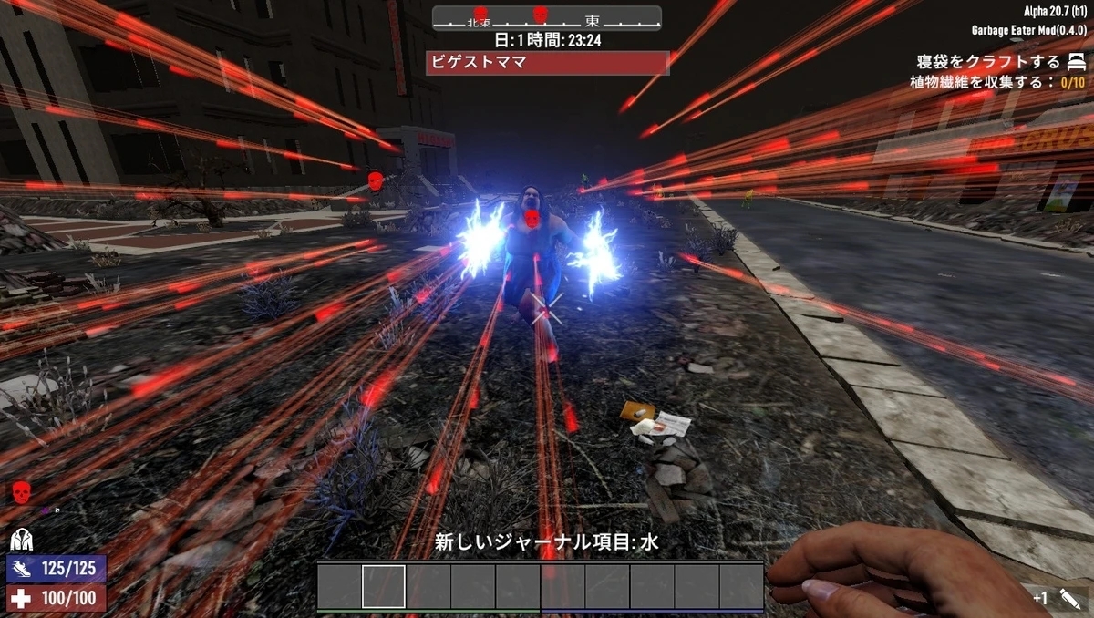《七日殺》垃圾食A21MOD