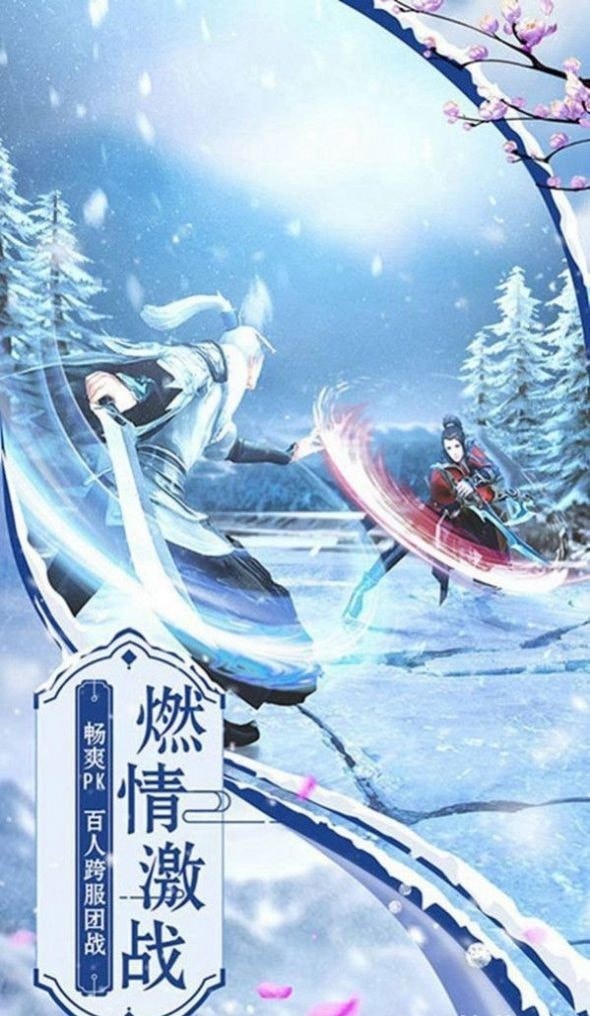 云煙縹緲修仙路