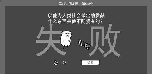 鍵盤(pán)俠模擬器