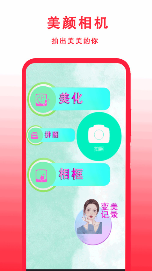 萬年歷天氣預報預告王