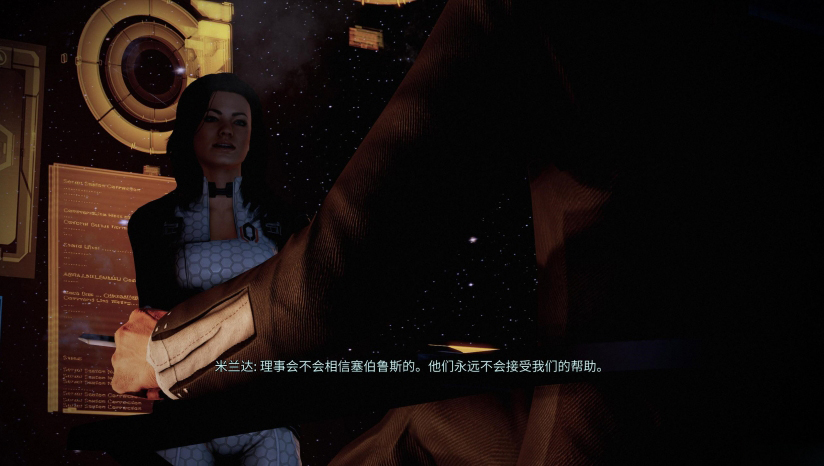 《質量效應：傳奇版》 漢化補丁v1.1軒轅版