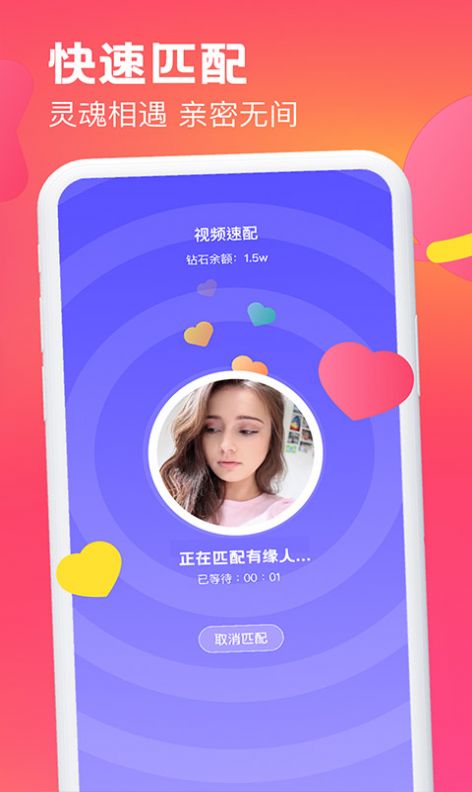 桃歡