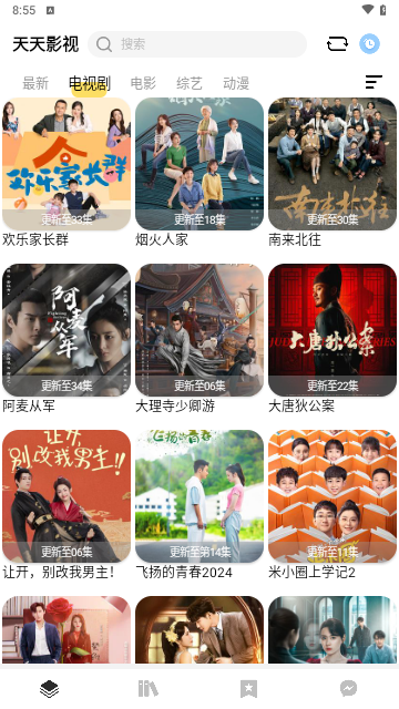 螢石視頻