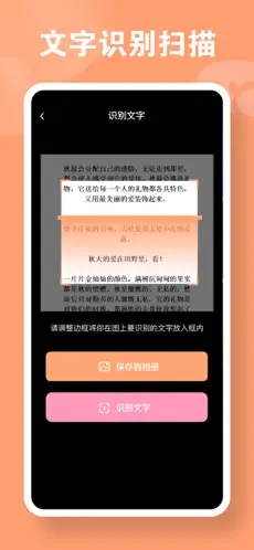 柯特翻譯神器