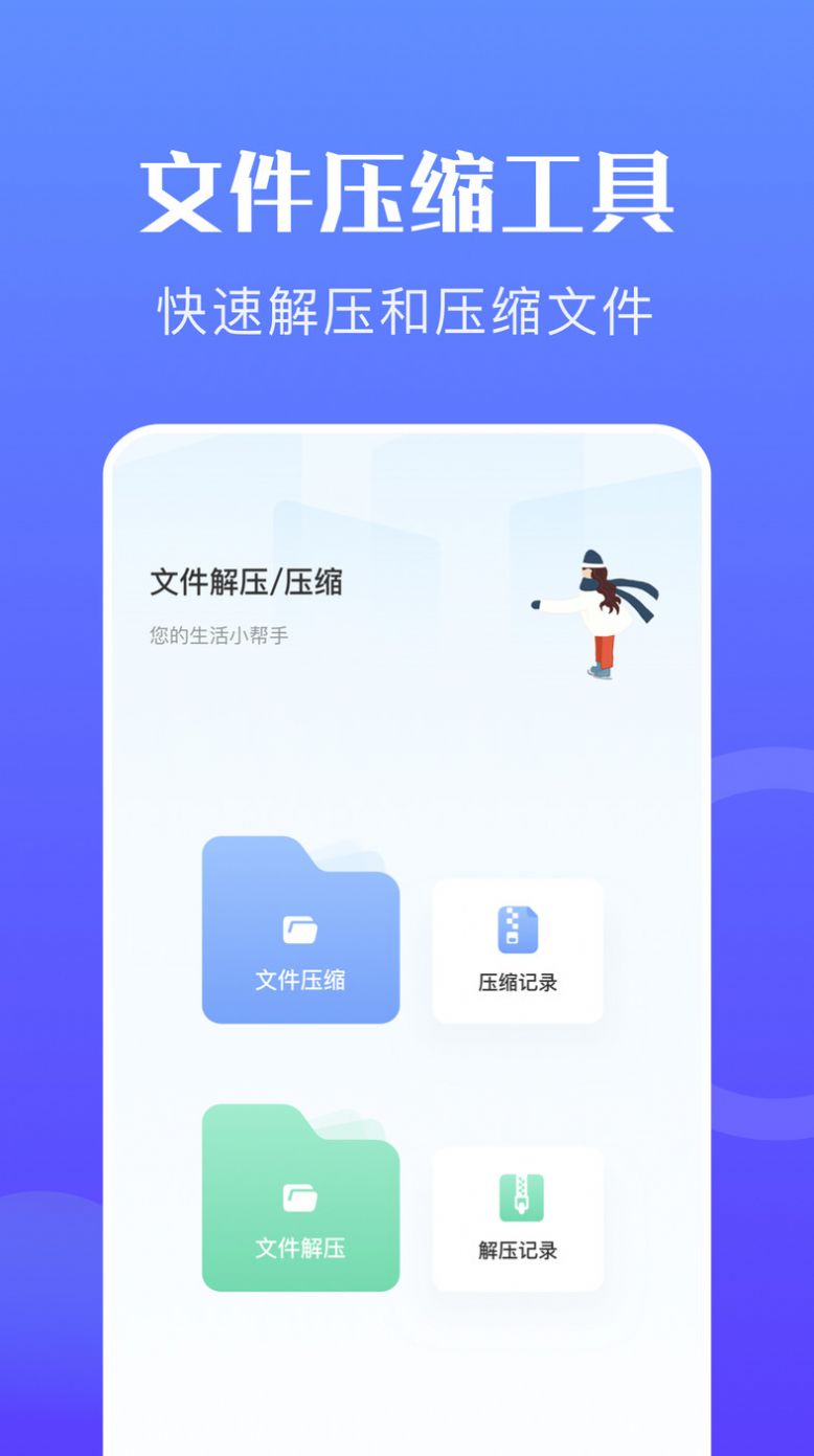 手機(jī)搬家克隆