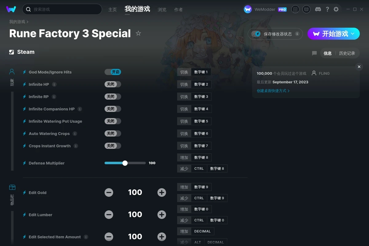 《符文工廠3豪華版》v1.0二十二項修改器[FLiNG]
