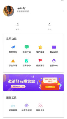 輕留