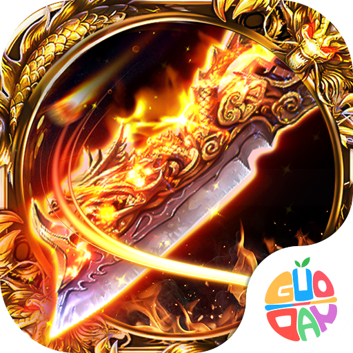 烈焰橫空銘文合擊