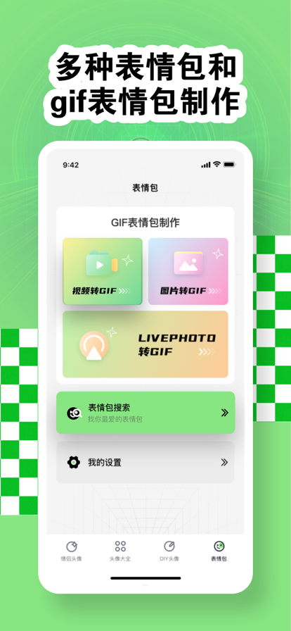 麗塔頭像大全