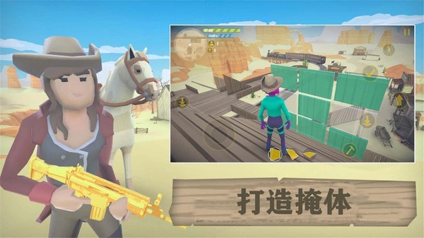 荒野大逃生 九游版