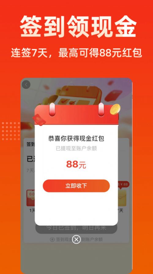 檸檬返利