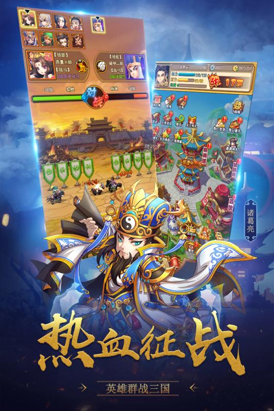小小空城計百抽版