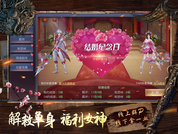 昆仑虚满V版