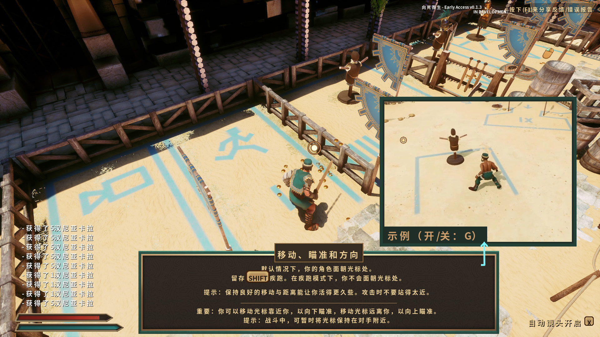 《向死而生》LMAO漢化組漢化補丁V1.0