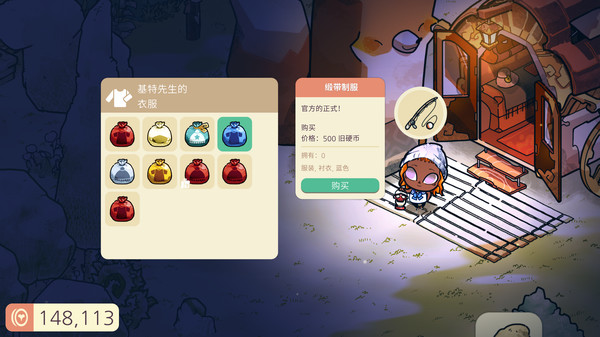 舒適森林中文版