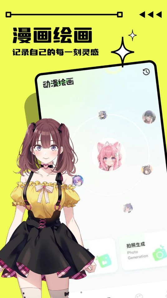 啟富畫(huà)畫(huà)世界