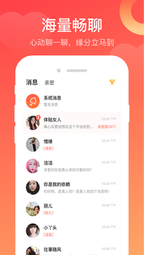 蜜蜜愛