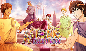 阿斯托利亞：命運之吻