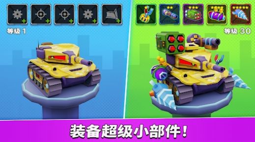 車吃車5