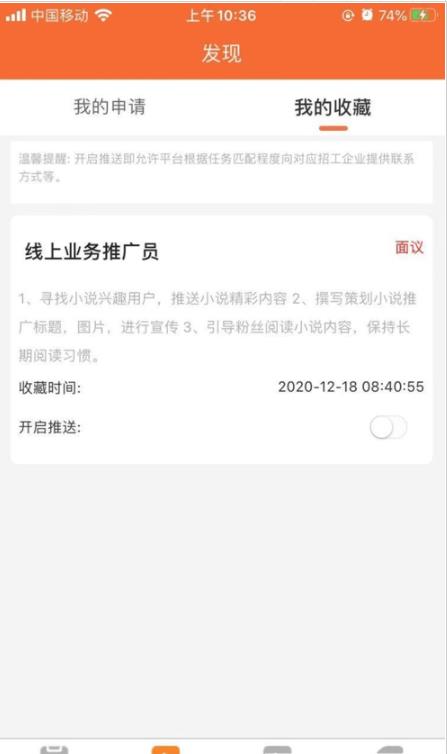 秀才工作派