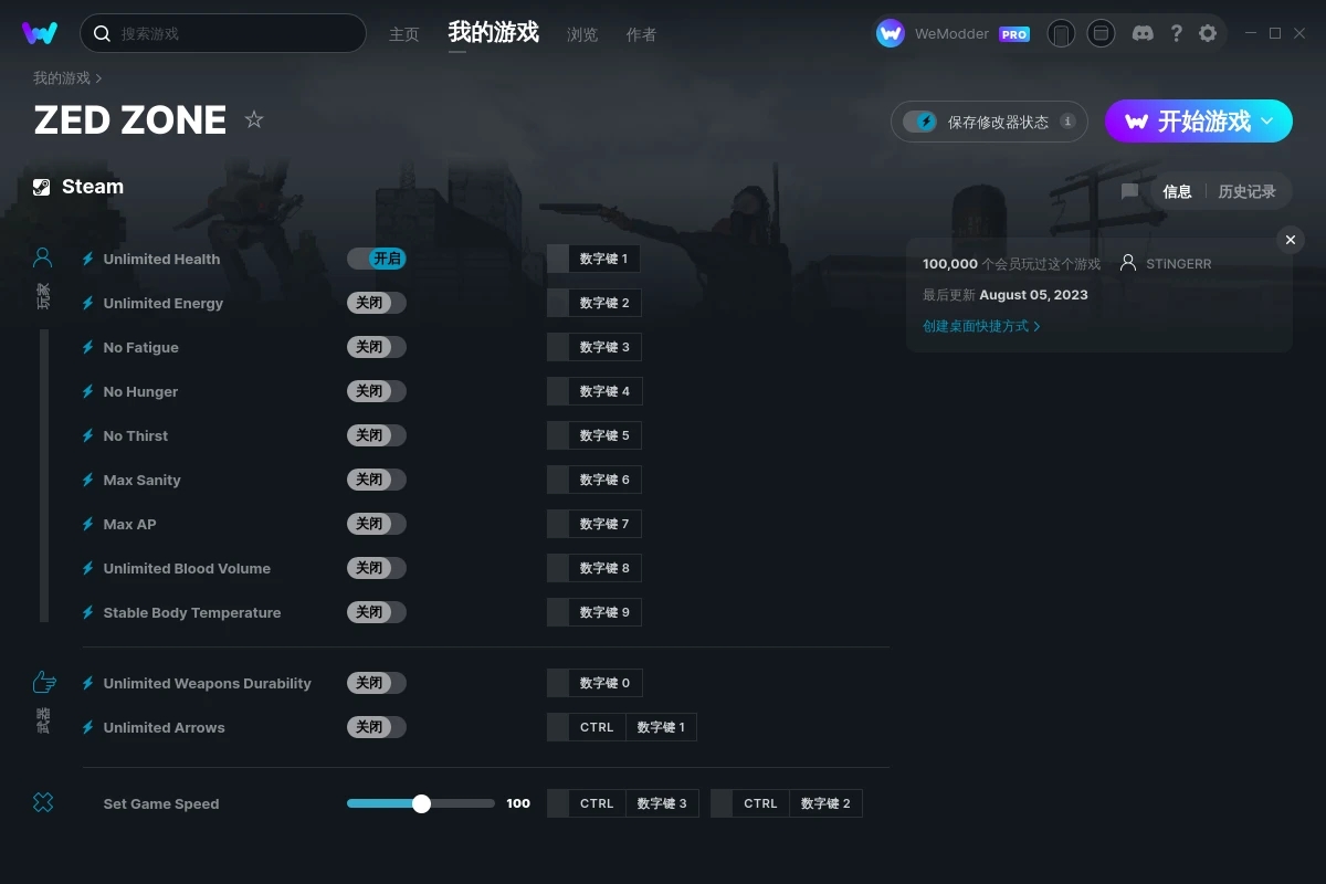 《隔離區-喪尸末日生存》v0.62_5.1.3十二項修改器[STiNGERR]