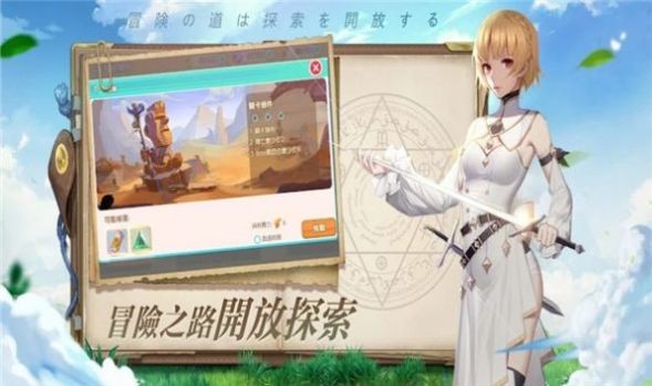 神寶裂空傳