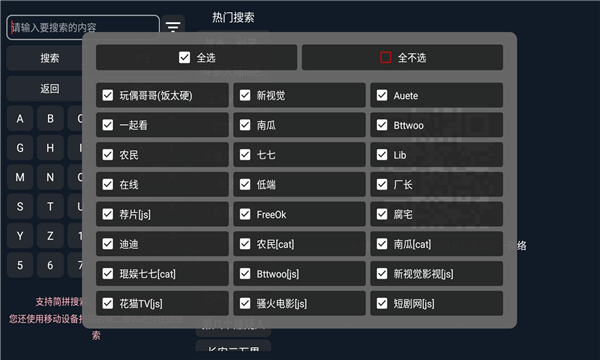 超級影盒