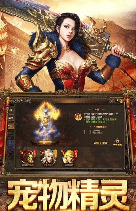 赤金戰(zhàn)神