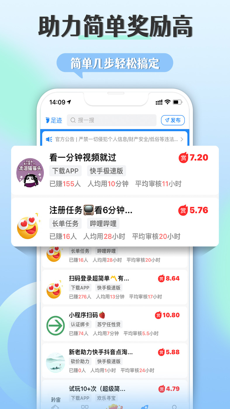 朵趣快報