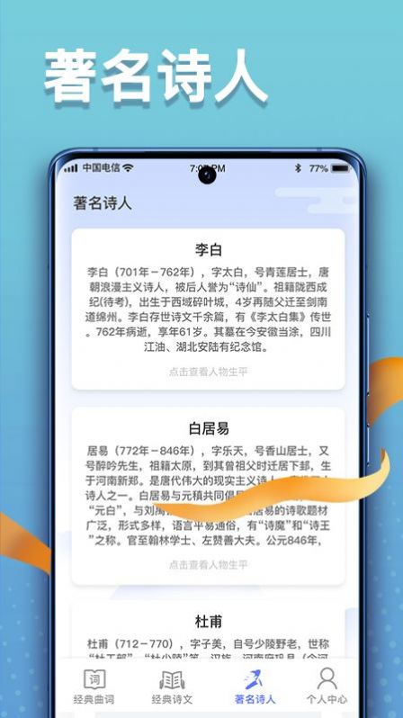 點(diǎn)點(diǎn)高手