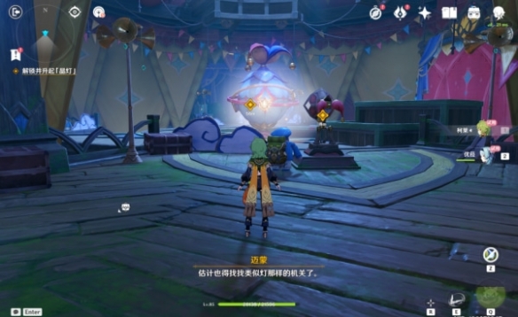 《原神》聚眾游園點(diǎn)亮夏日燈火任務(wù)攻略