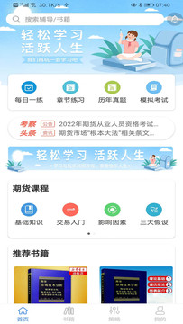 才華在線