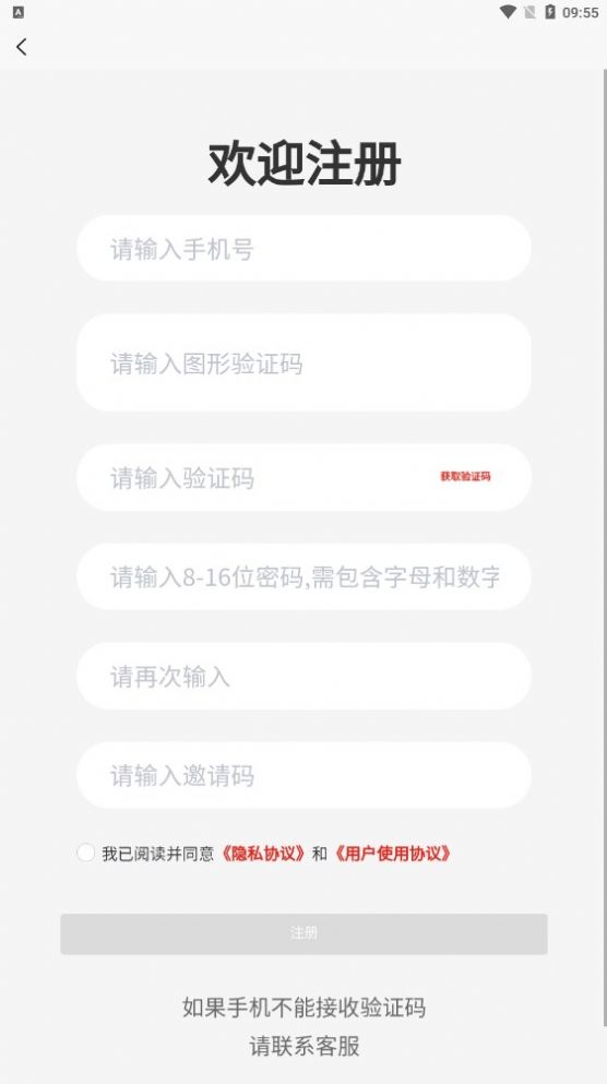 華潮九粹