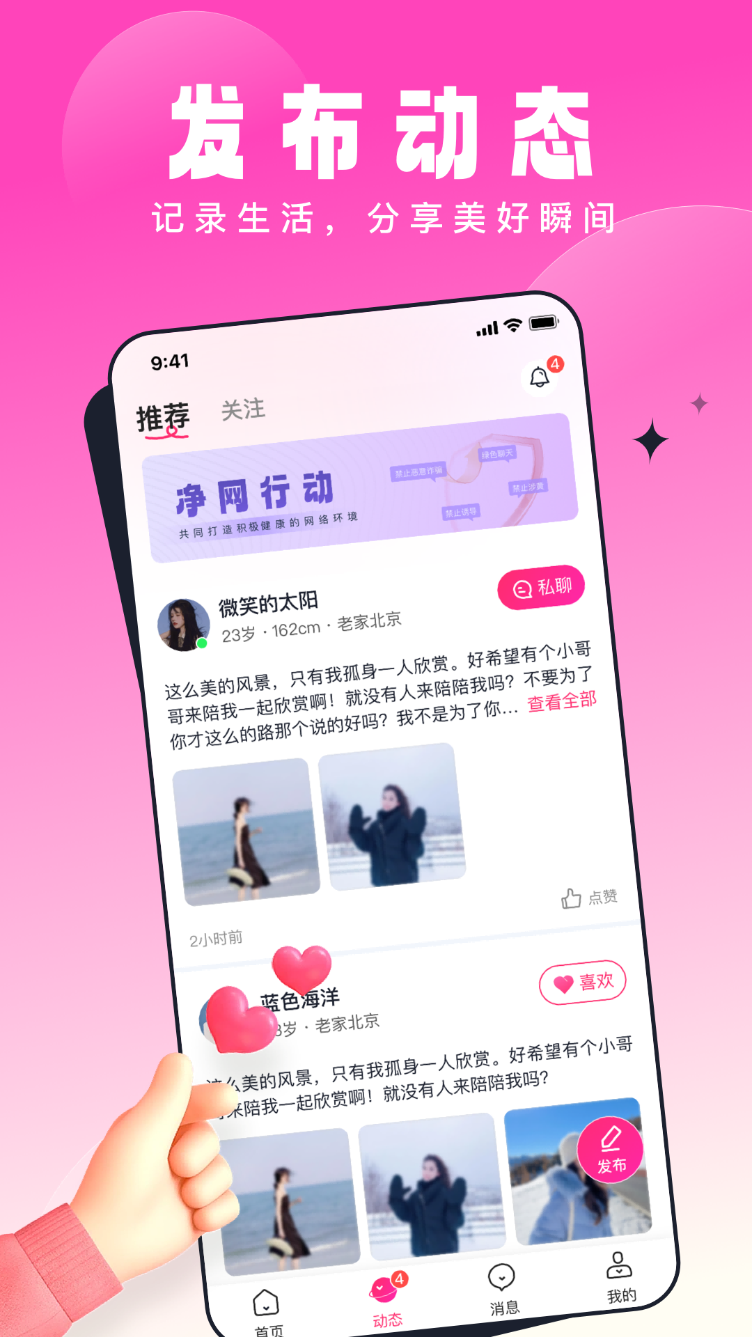 鄉(xiāng)知